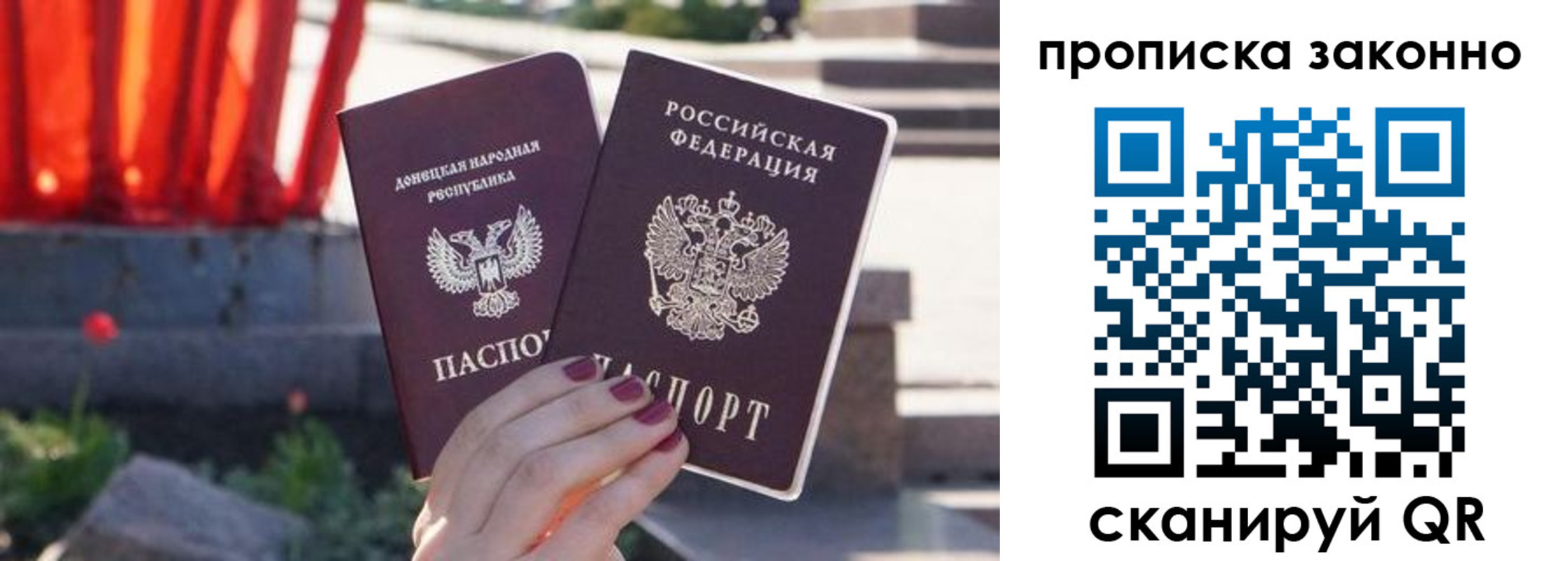 временная регистрация адрес в Можге