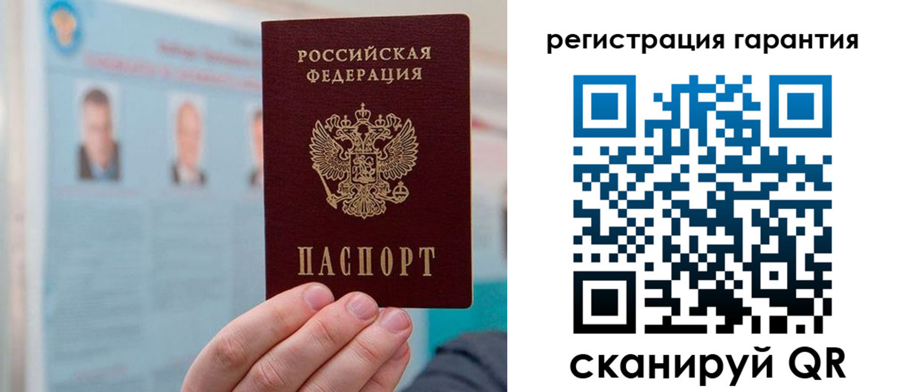 временная прописка в Можге