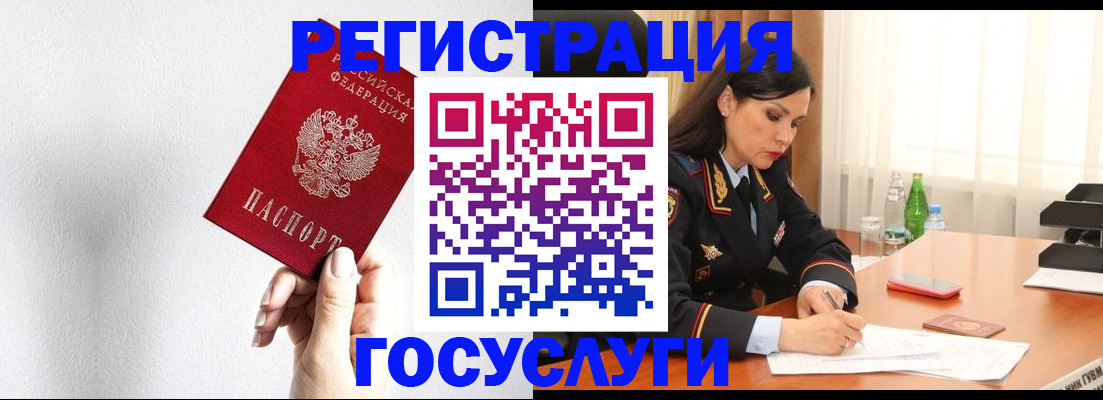 прописка для военкомата в Можге