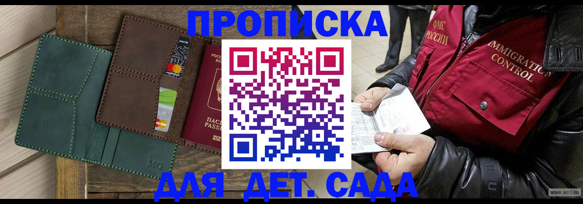 форма 3 в Можге